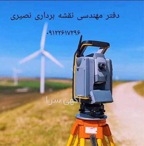 آگهی های ساختمان - تنکمان
