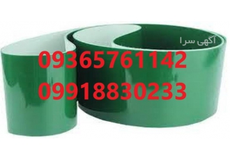 نوار نقاله فروش نوار نقاله قیمت نوار نقاله در بوشهر نوار نقاله فروش