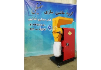 آسیاب رومیزی و پایه دار عطاری و کارگاهی