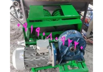 خرید آسیاب صنعتی فروش دستگاه آسیاب و شریدر استخوان