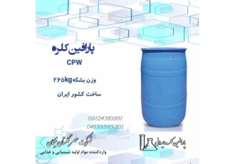 فروش روغن dop