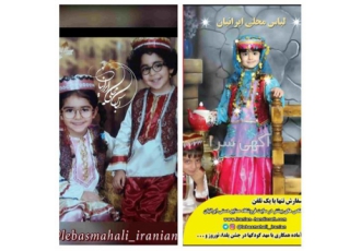 قیمت دوخت لباس محلی - فروش لباس های محلی