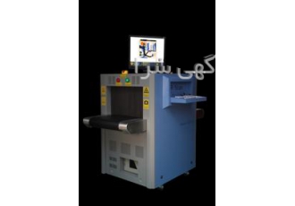 ایکس ری دروازه بازرسی xray