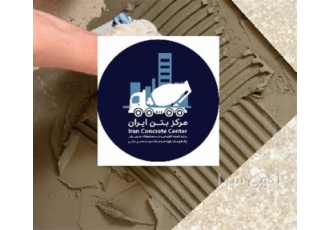 فروش چسب کاشی خمیری و پودری با قیمت مناسب در یاسوج شرکت فرا ساخت راستین