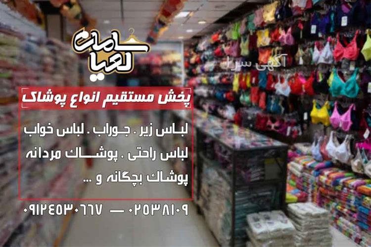 آگهی های لوازم - هندودر