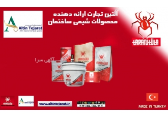فروش آنلاین محصولات شیمی ساختمان تارانتولا ترکیه