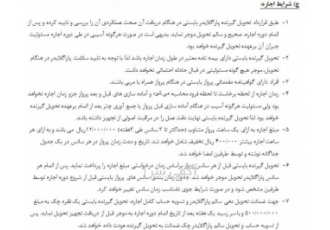 اجاره پاراگلایدر جهت آموزش و علاقه مندان پرواز