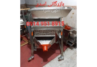 فروش دستگاه رب گوجه گیری با قیمت مناسب