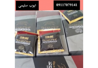 فروش قهوه گانودرما - قهوه موکا