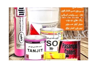 چسب ضایعات فروش چسب ضایعات چسب ضایعات پی وی سی چسب ضایعات فروش در تهران