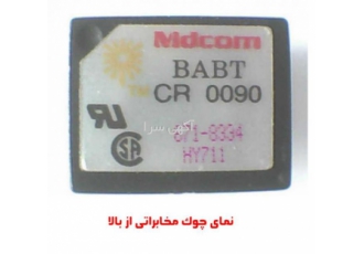 چوک مخابراتی قابل توجه شرکتها و کارگاههای تولید کننده دستگاههای ضبط