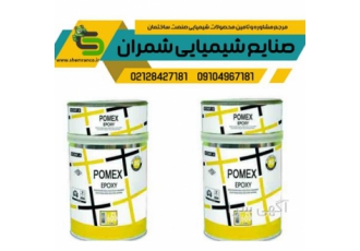 چسب کاشی ضد اسید پومکس