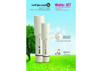 لوله UPVC هندی بوشن دار درون چاهی لوله های upvc هندی Ashirvad سه متری