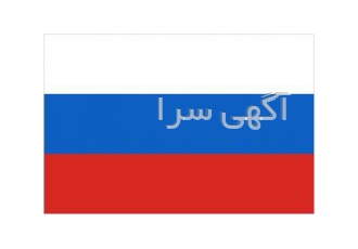 مترجم زبان فارسی روسی وبالعکس مترجم زبان فارسی روسی و بالعکس با مدرک