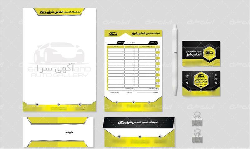 تبلیغ در لغت و اصطلاح