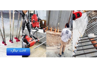 فروش چسب آبادگران (جایگزین هیلتی) چسب پلی یورتان در اهواز فروش چسب