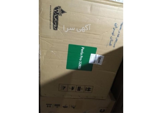 فروشنده پکیج شوفاژ دیواری بوتان ، فرولی - تاچی