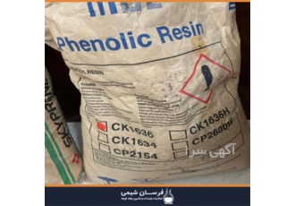 فروش انواع کلروپرن و فنولیک رزین در تهران فروش انواع کلروپرن و فنولیک
