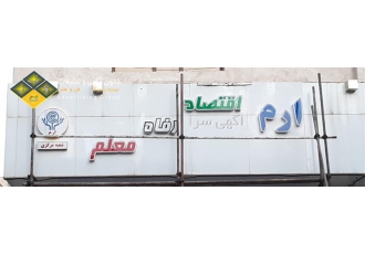 قیمت مناسب تابلو کامپوزیت