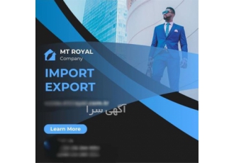 واردات ناتامایسین با ارز نیمایی