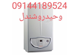 نمایندگی پکیج ایمرگاس - تعمیرات تخصصی پکیج