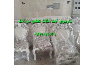اتو باربری اثاث کشی با کادری مجرب