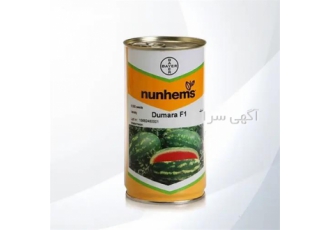بذر هندوانه دومارا ، بذر هندوانه Dumara F1