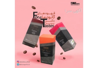 نمایندگی قهوه گانودرما - فروش قهوه سوپریم