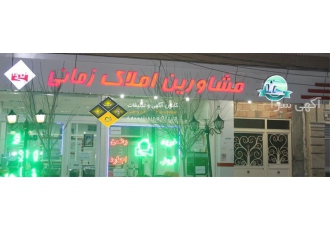 ساخت تابلو سردرب حروف برجسته ، بنر ، فلکس ، چلنیوم