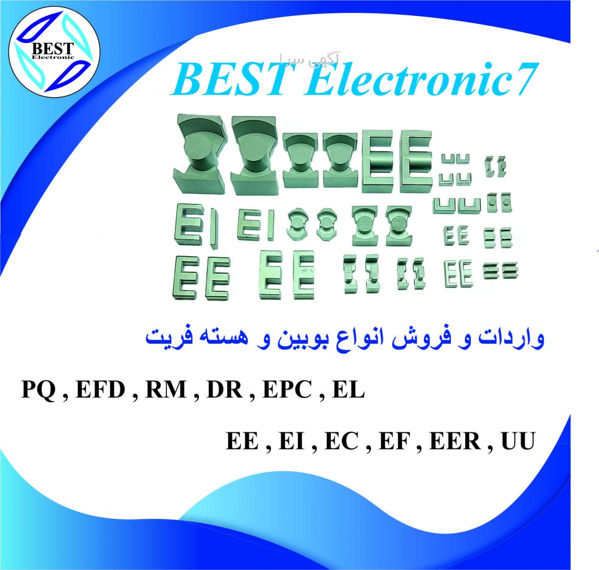 خرید ترقه چهارشنبه سوری از دیجی کالا
