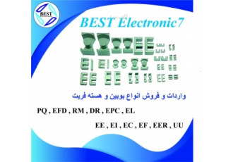 هسته فریت و قطعات الکترونیک