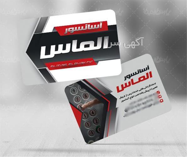 لوازم یدکی موتور سیکلت الله بیگی photos