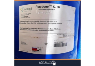 فروش pvpk30، خرید pvpk30