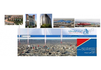 دفتر فروش ساندویچ پانل پانل ارزان - پانل دیواری