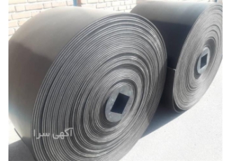 مرکز پخش و فروش لاستیک ساده و اجدار نوار نقاله