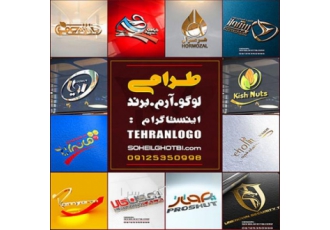 سفارش لوگو طراحی آرم حرفه ای بین المللی سفارش طراحی لوگو آرم لوگو