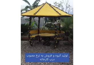 قیمت آلاچیق _ تولید کننده آلاچیق بتنی آماده