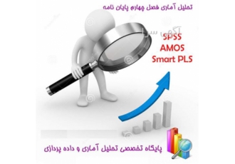 طراحی پرسشنامه برای موضوع تحقیق پایان نامه در تهران طراحی پرسشنامه