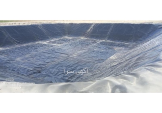 استخر کشاورزی پلیمر استخری در گلشن تولید و عرضه ورق ژئوممبران استاندارد