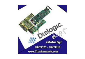 کارت های سخت افزاری Dialogic و Donjin تیبا سامانه