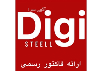فروش ورق استیل 304 نگیر، ورق استیل نگیر