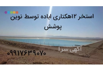 فروش و نصب ورق های ژئوممبران - ایرانی و خارجی