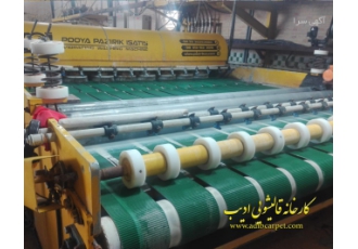 کارخانه قالیشویی ادیب-لیست شعبات