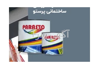 تولید و فروش رنگ های روغنی ساختمانی و رنگ های صنعتی سوله و ضد زنگ
