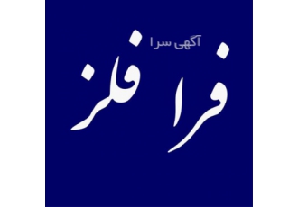 فروش انواع ورق استیل 304، 430، 201، 420