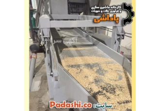 ارائه نازلترین قیمت دستگاه جو پرک و گندم پرک