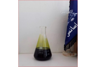 کلهر اسانس