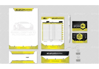 Invoice printing Printing office set Head copy در کمالشهر Invoice