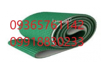 تسمه pvc تسمه pu تسمه برزنتی در کرج تسمه pvc تسمه pu تسمه برزنتی