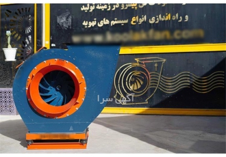 خرید اگزاست فن سانتریفیوژ در شرکت کولاک فن